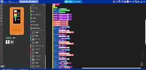 図2. UIFlow編集画面